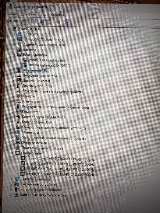 Ноутбук Lenovo Legion Y520