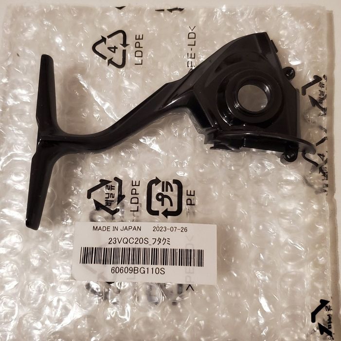 Piesa de schimb originala Shimano Vanquish