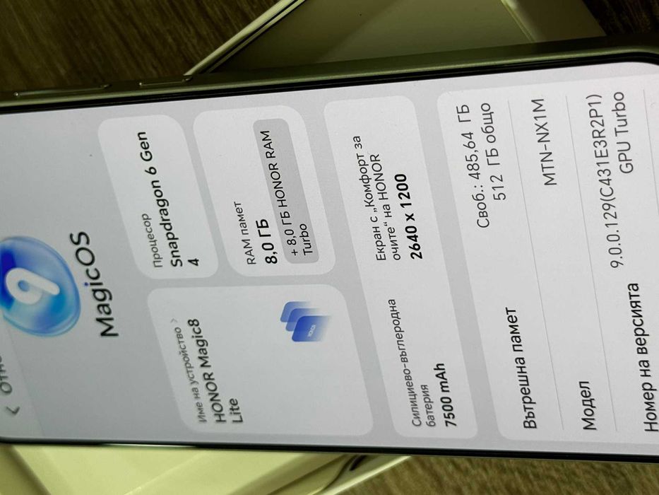 Honor Magic8 Lite 512GB