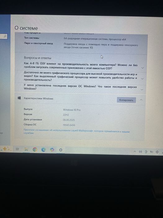 Ноутбук планшет ценсорный