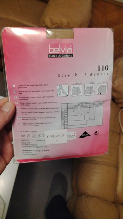 Чорапогащници Belvia,