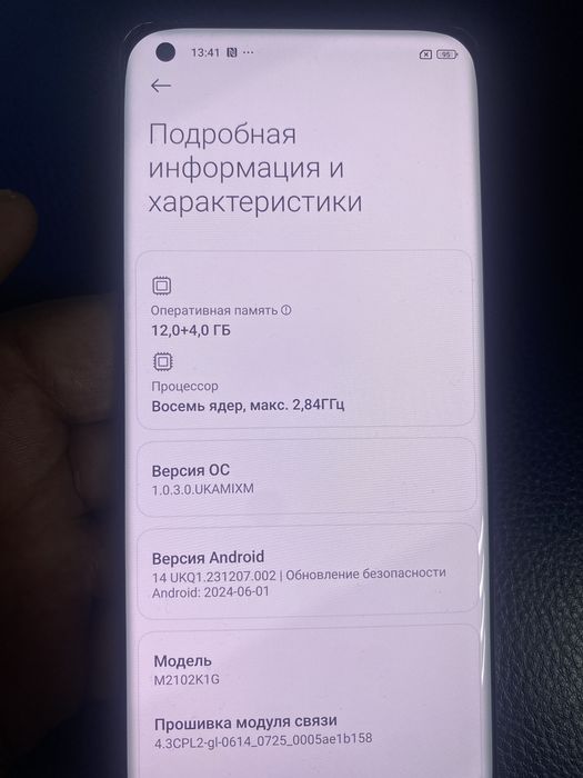 Xiaomi mi 11 ultra 256/12