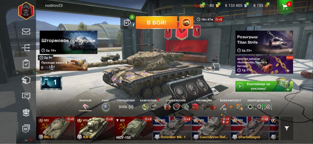 world of tanks blitz