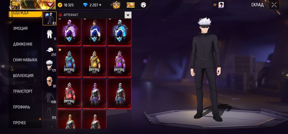 Фф аккаунт сатылады