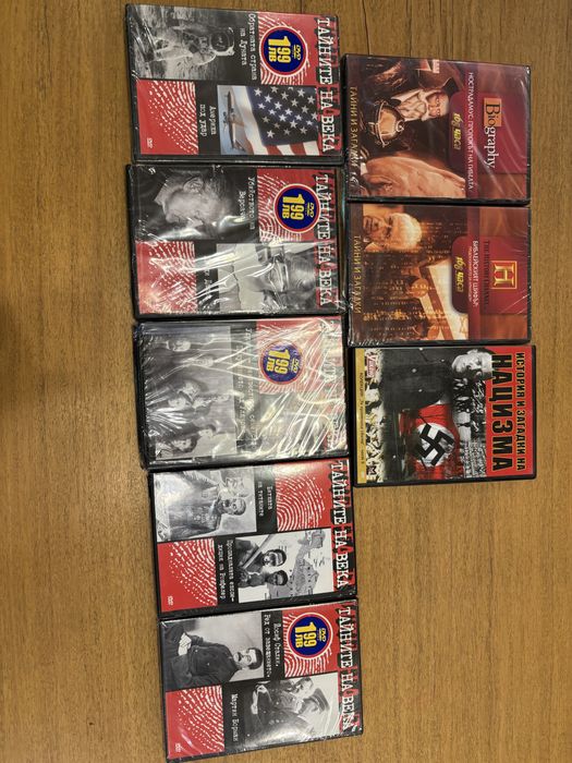 Музикална и филмова колеция