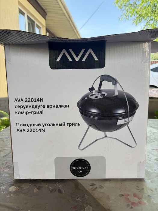 Гриль диаметр 37 см новый