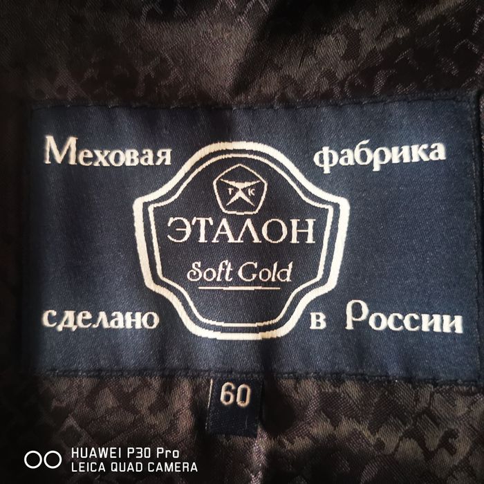 Продам шуба новая мутон.