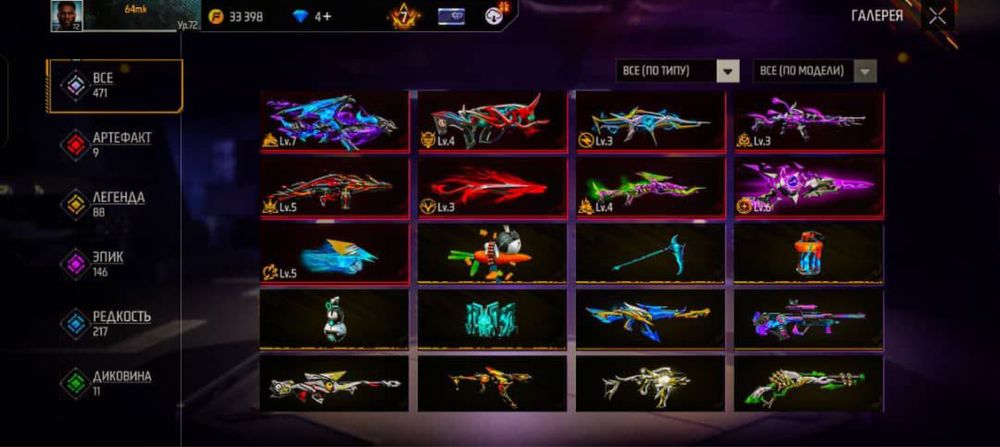 продам фф ак олд