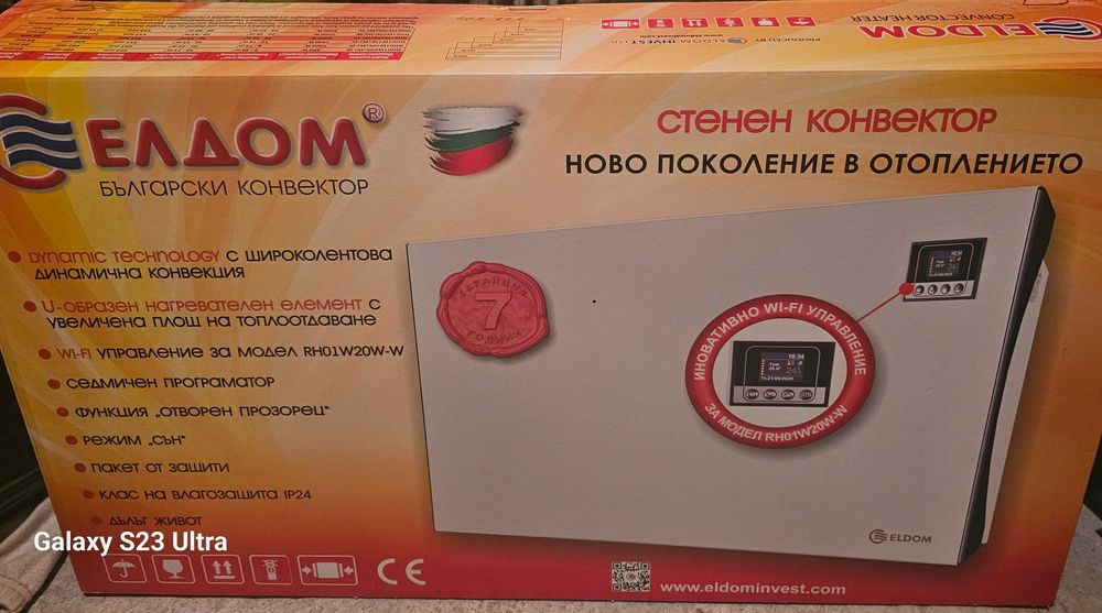 Стенен конвектор "ЕЛДОМ"