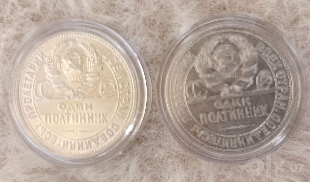 Монеты Серебро СССР