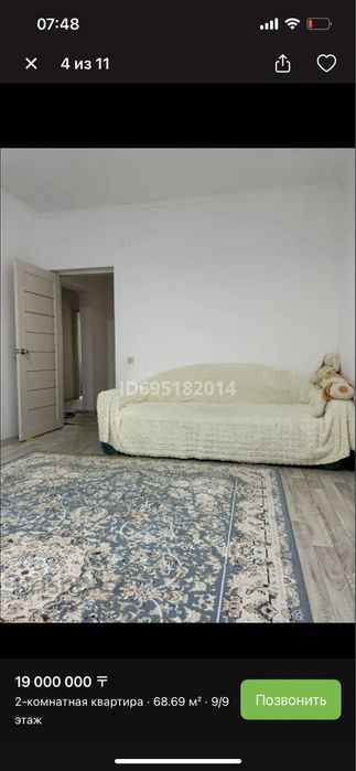 2-комнатная квартира