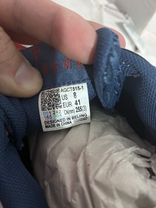 Кроссовки Lininig оригинал