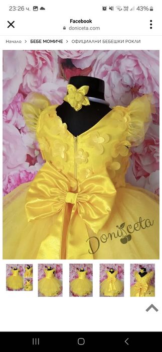 Детска жълта рокля подходяща за 18-24месеца