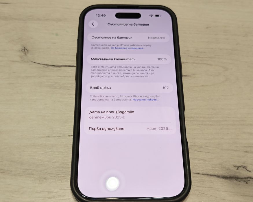 Като нов iPhone Air 256 GB Гаранция