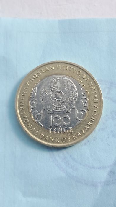 Продам 100 Теңге