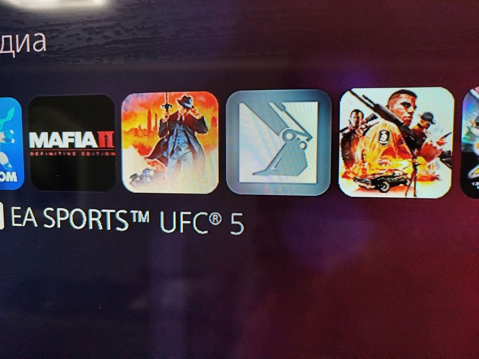 Sony PlayStation 5 1tb