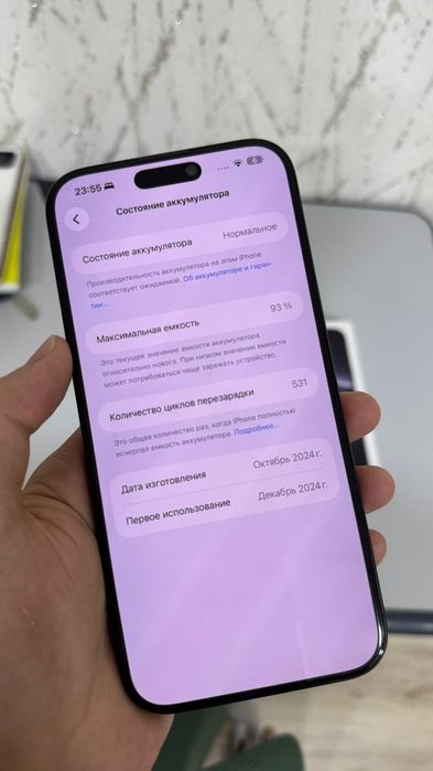 iPhone 16 pro max