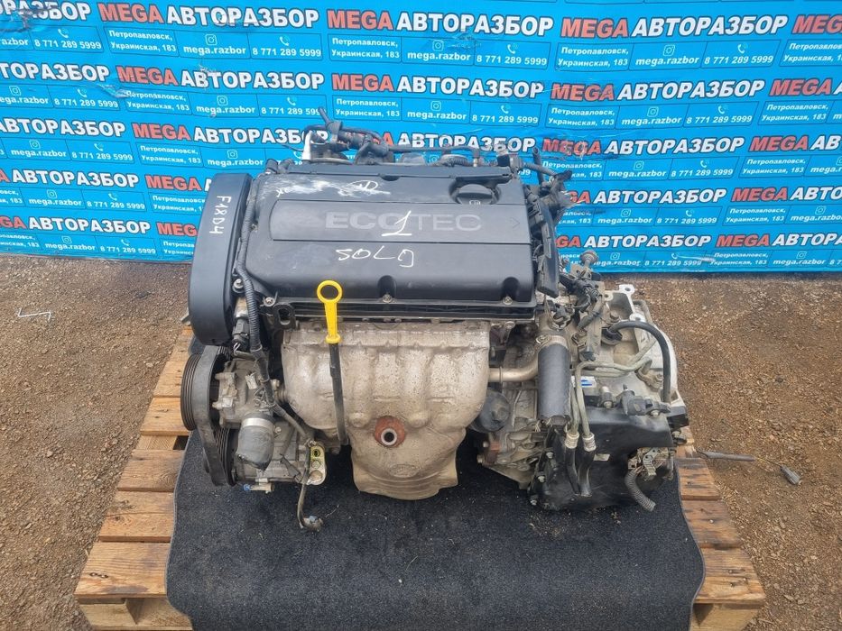 Двигатель F18D4 на круз.