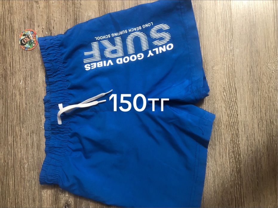 Одежды за малегькие суммы