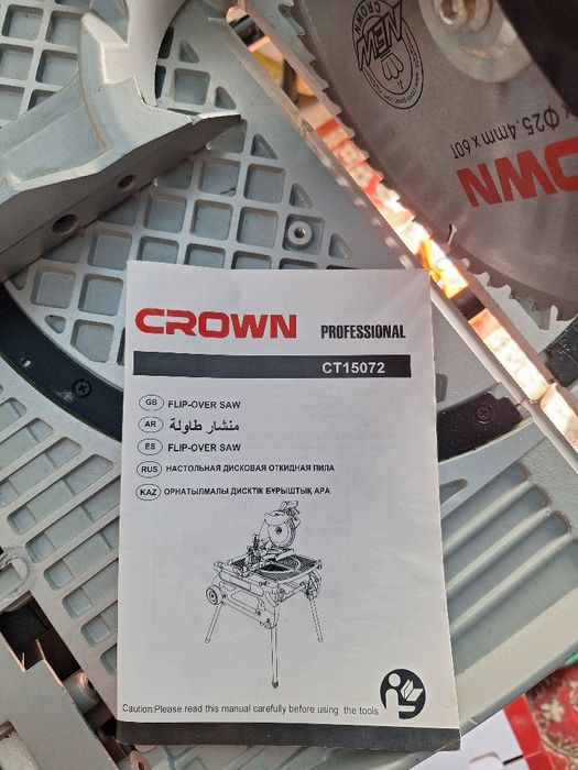 Тарцовая пила crown ct15072