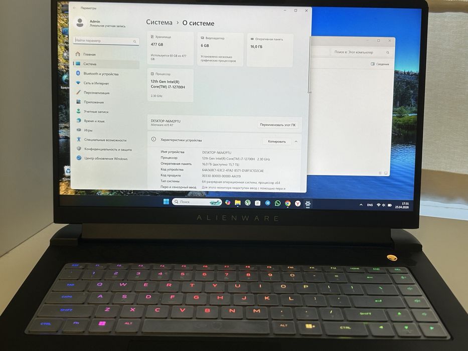 Ноутбук Dell Alienware m15 R7 Nvidia RTX3070 Ti