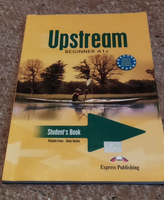 Учебници по Английски език