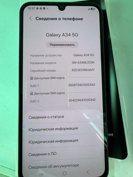 Samsung A 34. 5G.   6 ga.  128. Gb ideal radnoy