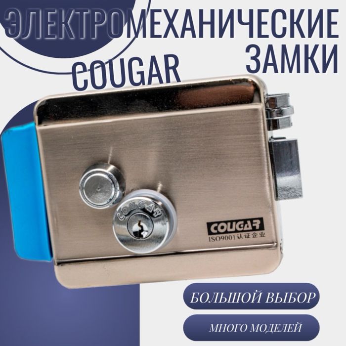 Замок накладной с роликом Электро механический универсальный подходят