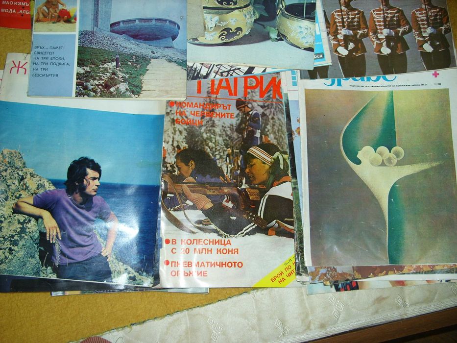 Списания Стадион, Жената днес, Здраве, Отечество, Весели картинки