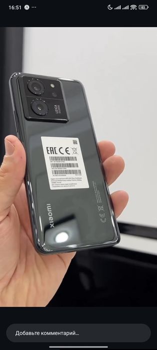 Xiaomi 13 T Pro 16/512 Gb