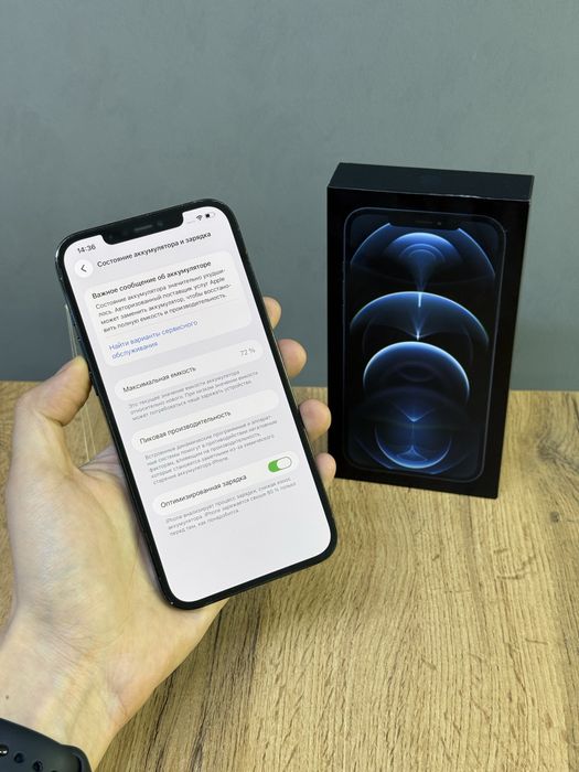 Iphone 12 Pro Max 256 GB | Mobile Zone