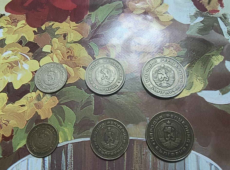 Колекционерски монети 1974 
Предлаг