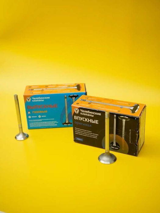 Клапана впуск/выпуск для Газель