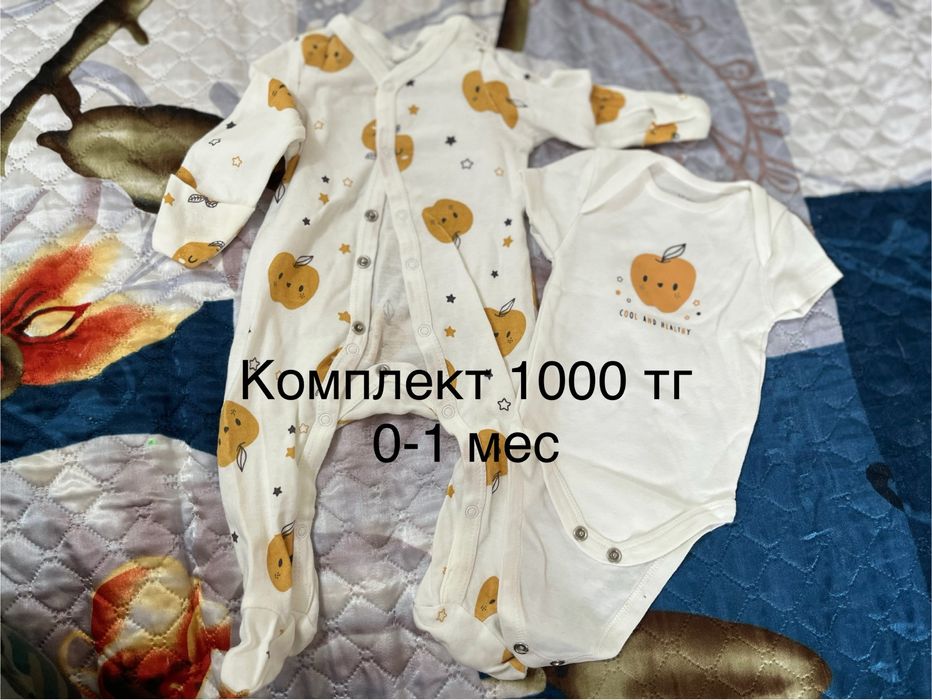 Продам детские вещи