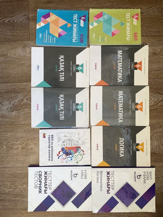 БИЛ, КТЛ, НИШ книги