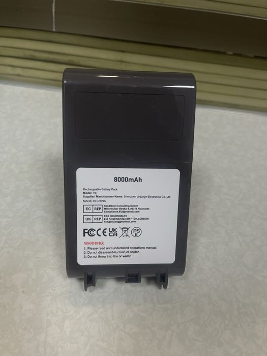 Батерия Dyson V8