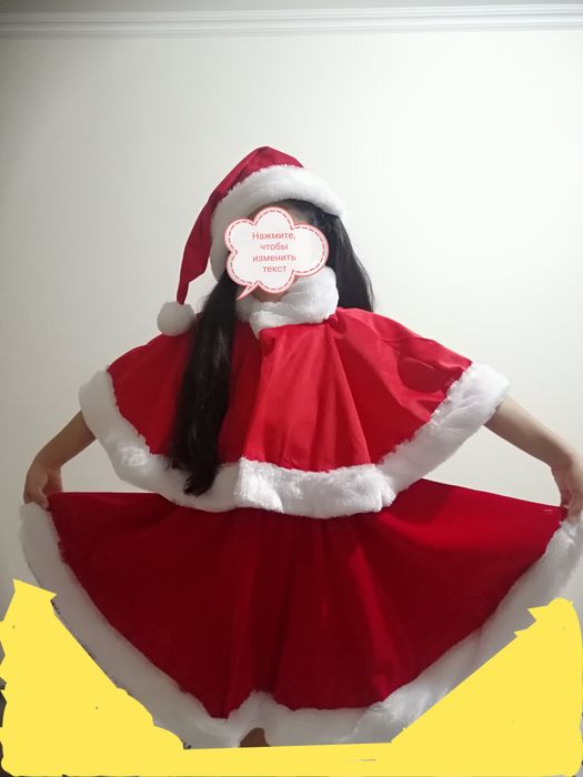 Костюмы новогодние