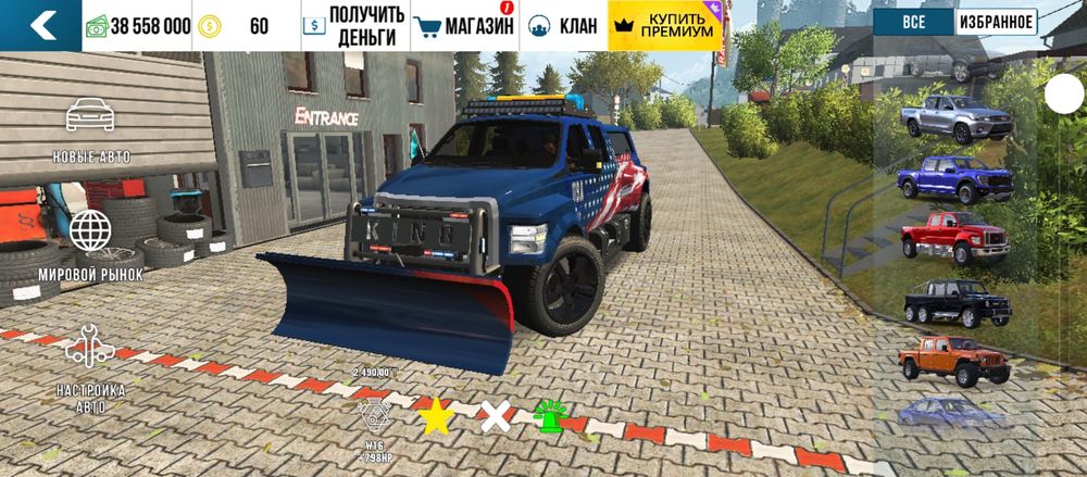 Продам аккаунт кар паркинг