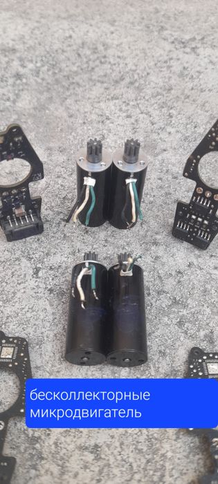 Микродвигатели шестерёнки подшипники втулки и разные запчасти