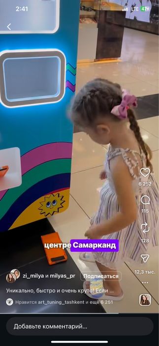 iPhone 15 Pro Max 1TB Natural Titanium (ВОЗМОЖНО ВЫКУП