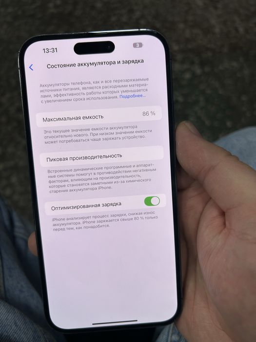 Продам iPhone 14 Pro Max e-Sim 1 террабайт