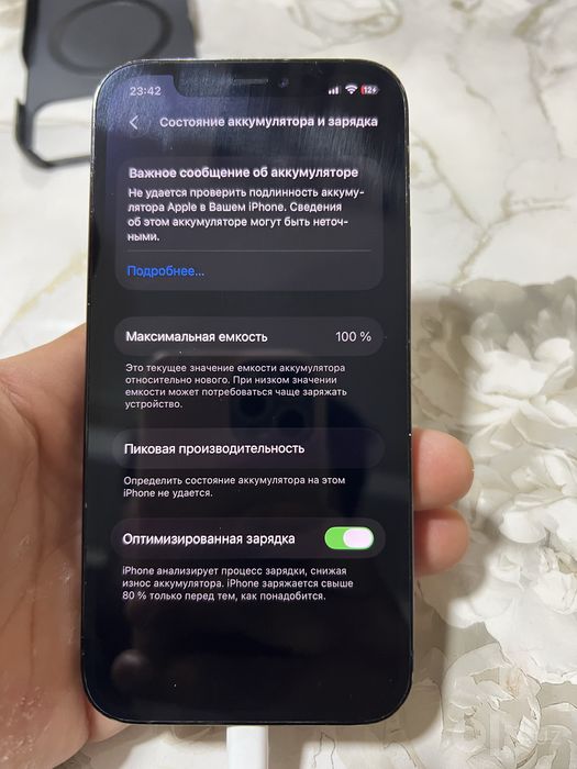 iPhone 12 pro 256gb