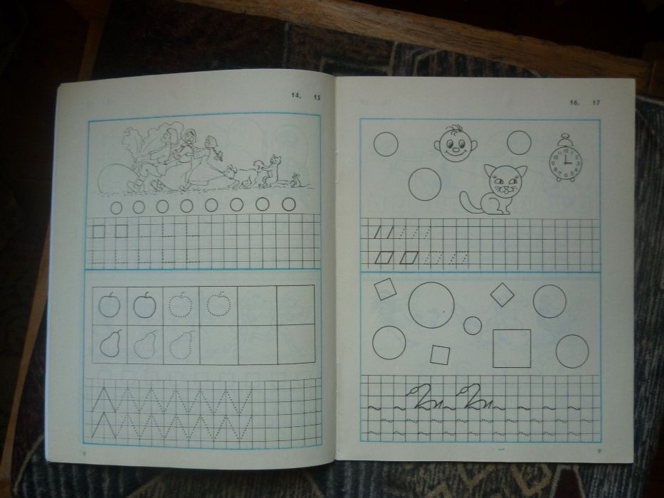 Тетрадь по математике М. И. Моро, прописи.