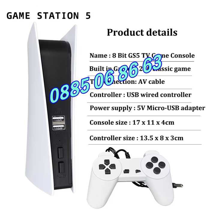 Телевизионна ретро игра, конзола с 200 вградени игри, с два джойстика