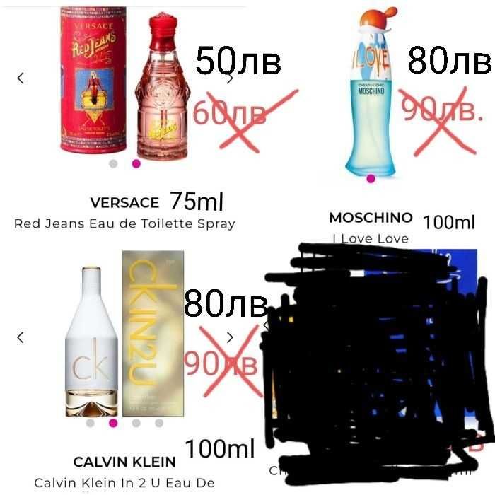 3 броя чисто нови 100% оригинални дамски парфюми от Англия