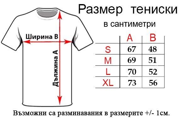 Мъжки/Дамски бродирани тениски YngPremium wear