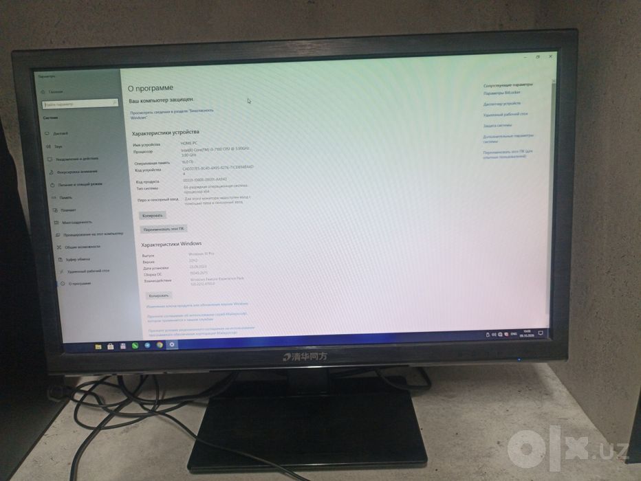 Igravoy Kompyuter sotiladi