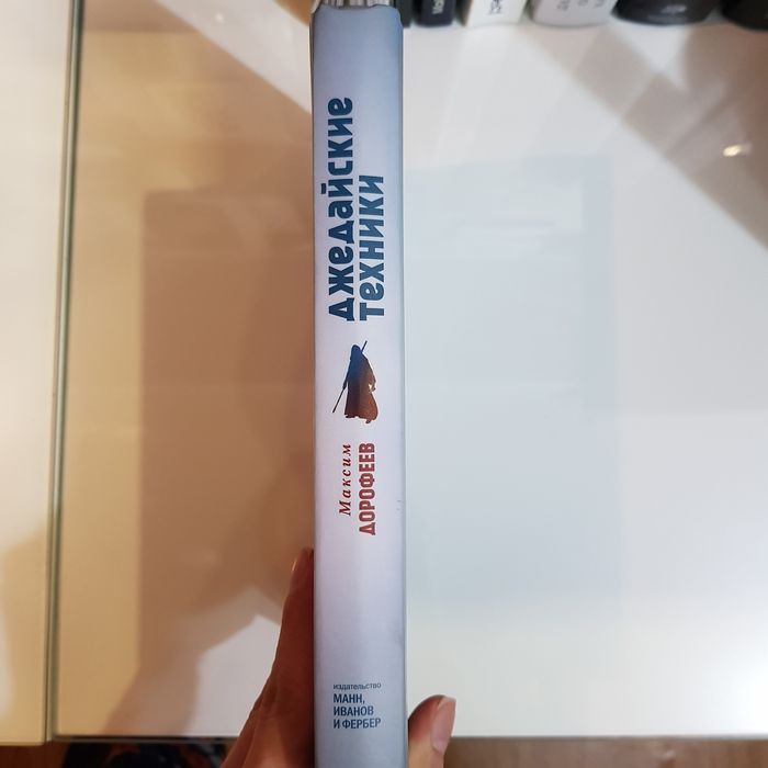 Книги. Нон фикшн. Саморазвитие.