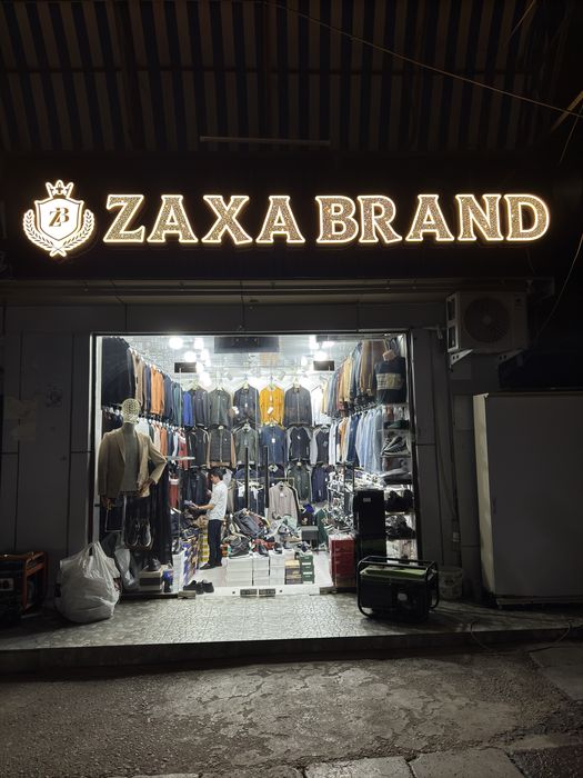 Наружная реклама