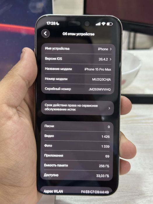Iphone 15 pro max